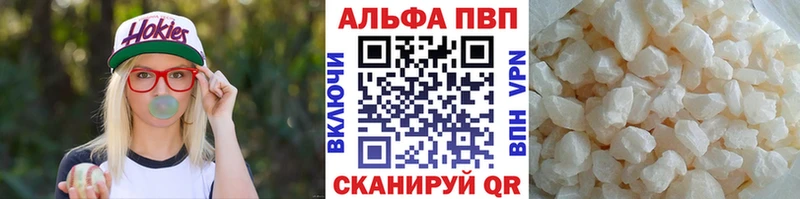 Альфа ПВП СК КРИС наркота Малоархангельск