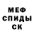 ГАШИШ Изолятор Pedro Acosta