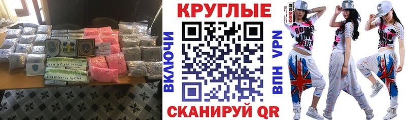 Экстази таблы  Малоархангельск 
