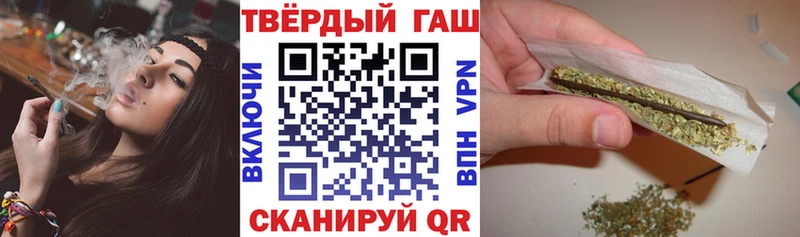 где продают наркотики Малоархангельск ГАШИШ Cannabis