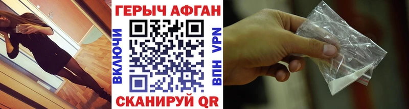 darknet наркотические препараты  купить  сайты  Малоархангельск  ГЕРОИН хмурый 