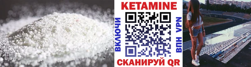 мега маркетплейс  магазин продажи наркотиков  Малоархангельск  Кетамин VHQ 