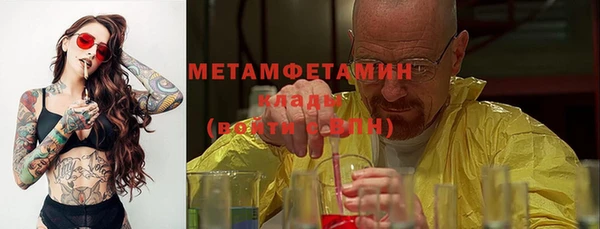 мет Аркадак
