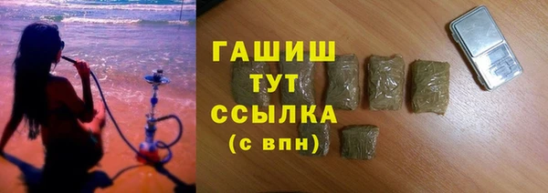 Альфа ПВП Арсеньев