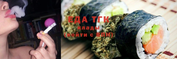 мет Аркадак