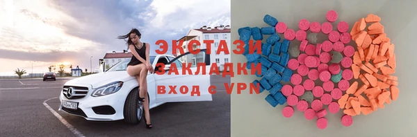mdpv Армянск