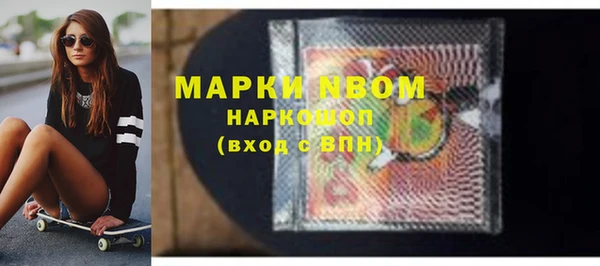 Альфа ПВП Арсеньев