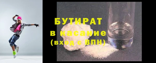 Альфа ПВП Арсеньев