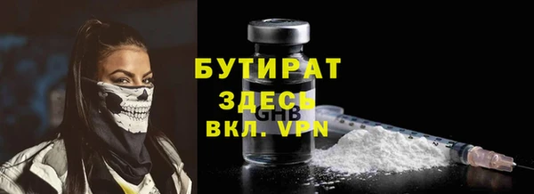 mdpv Армянск