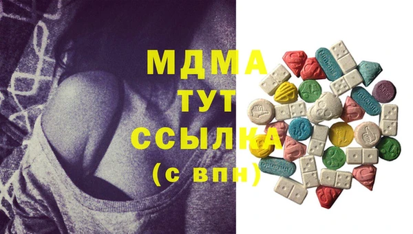 мет Аркадак