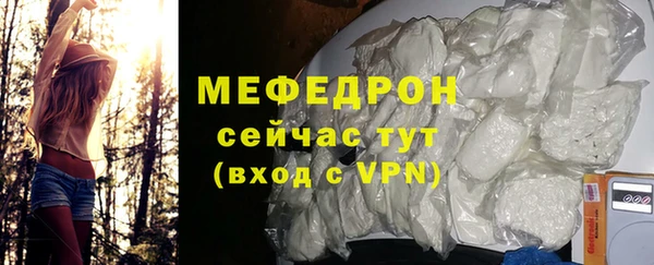 mdpv Армянск