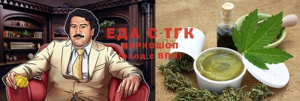 мет Аркадак