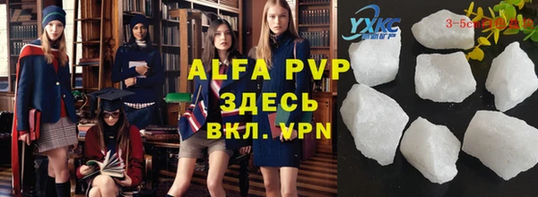 стаф Лихославль