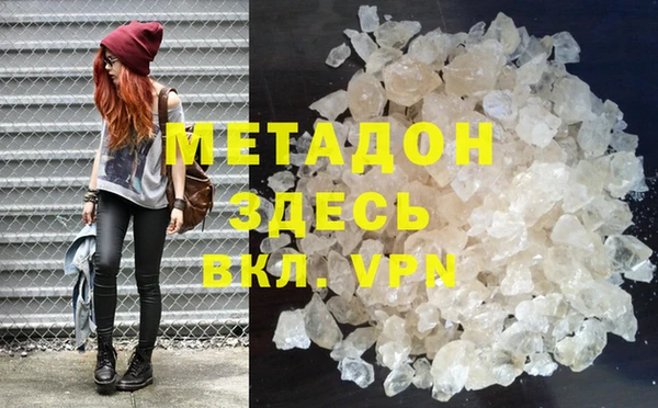mdpv Армянск
