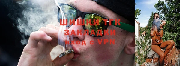 mdpv Армянск