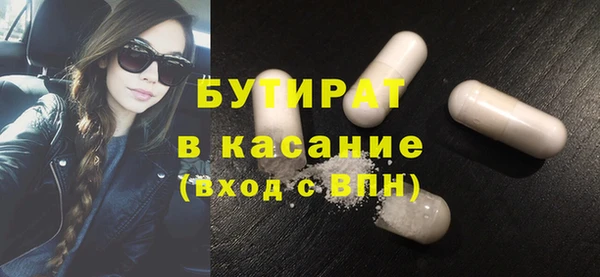 Альфа ПВП Арсеньев