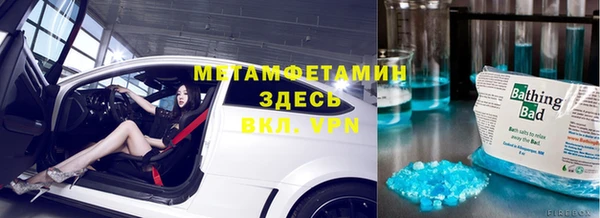 mdpv Армянск
