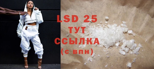 mdpv Армянск