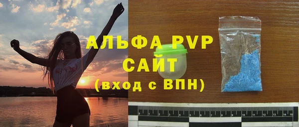 Альфа ПВП Арсеньев
