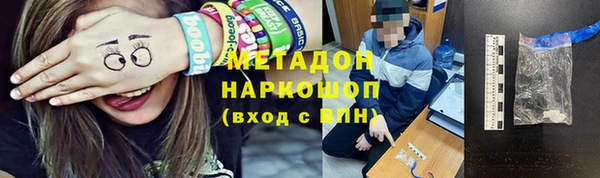 Альфа ПВП Арсеньев