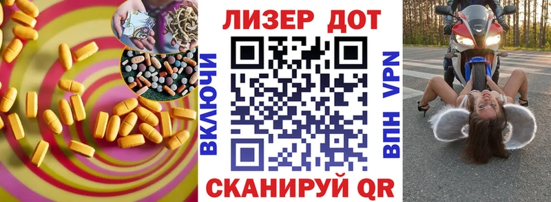LSD-25 экстази ecstasy  Малоархангельск 