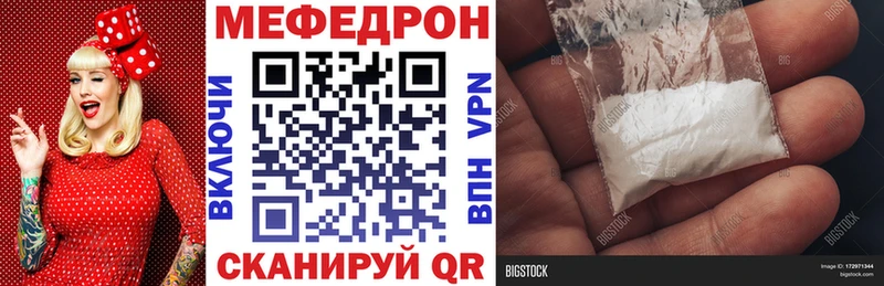 mega как войти Малоархангельск МЯУ-МЯУ мяу мяу даркнет сайт
