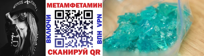 магазин  наркотиков  Малоархангельск  Метамфетамин витя 