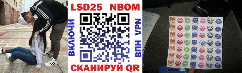 Марки N-bome 1500мкг  Малоархангельск 