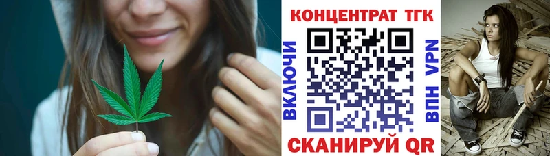 наркотики  Малоархангельск  ТГК вейп с тгк 